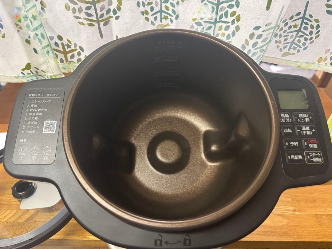 IRIS シェフドラム 本体 + レシピブック