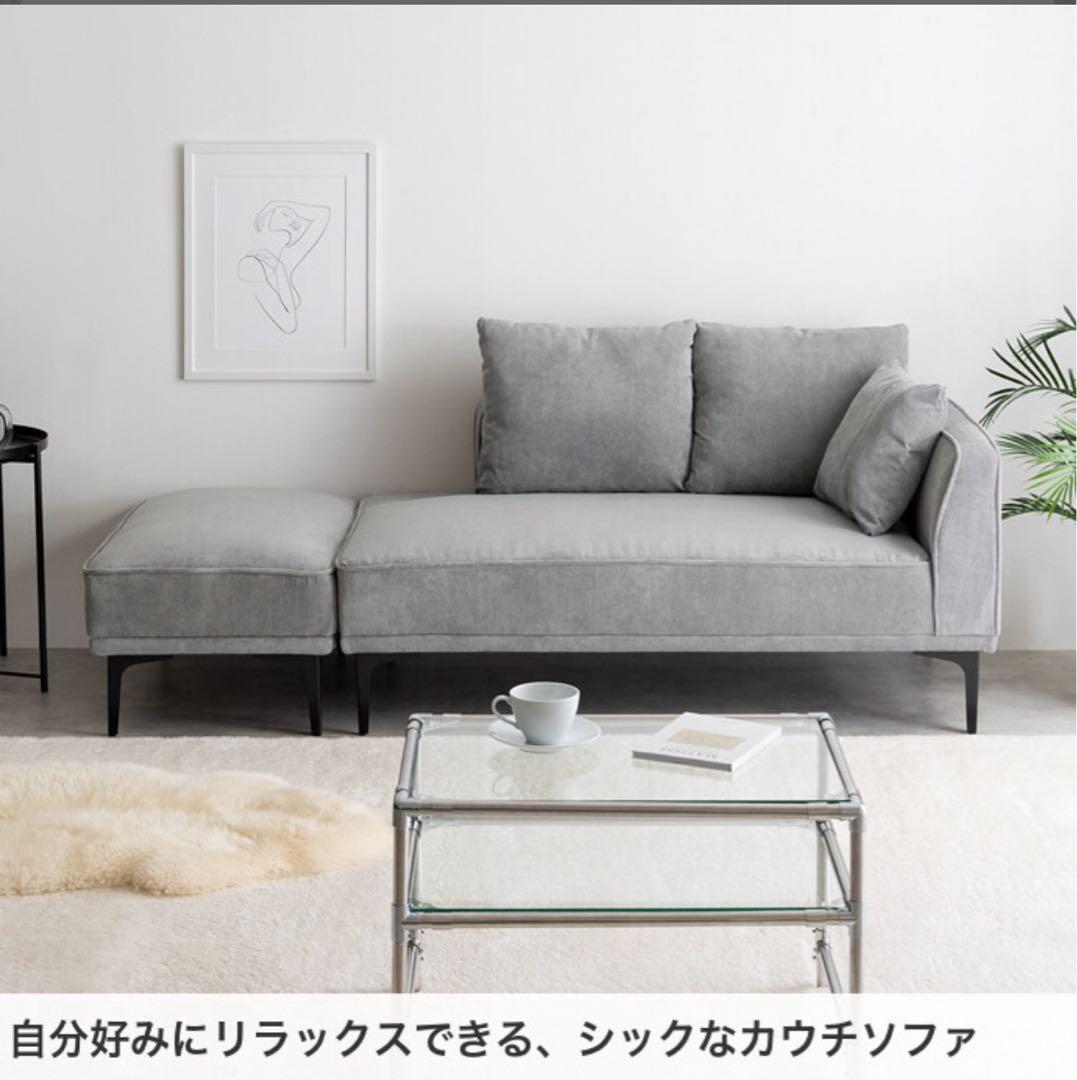 【連休SALE】シエナ ソファ 2人掛け＋オットマン セット