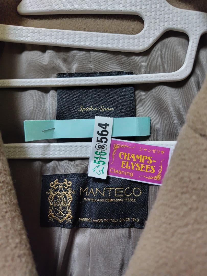 Spick & Span MANTECO コート キャメル 36