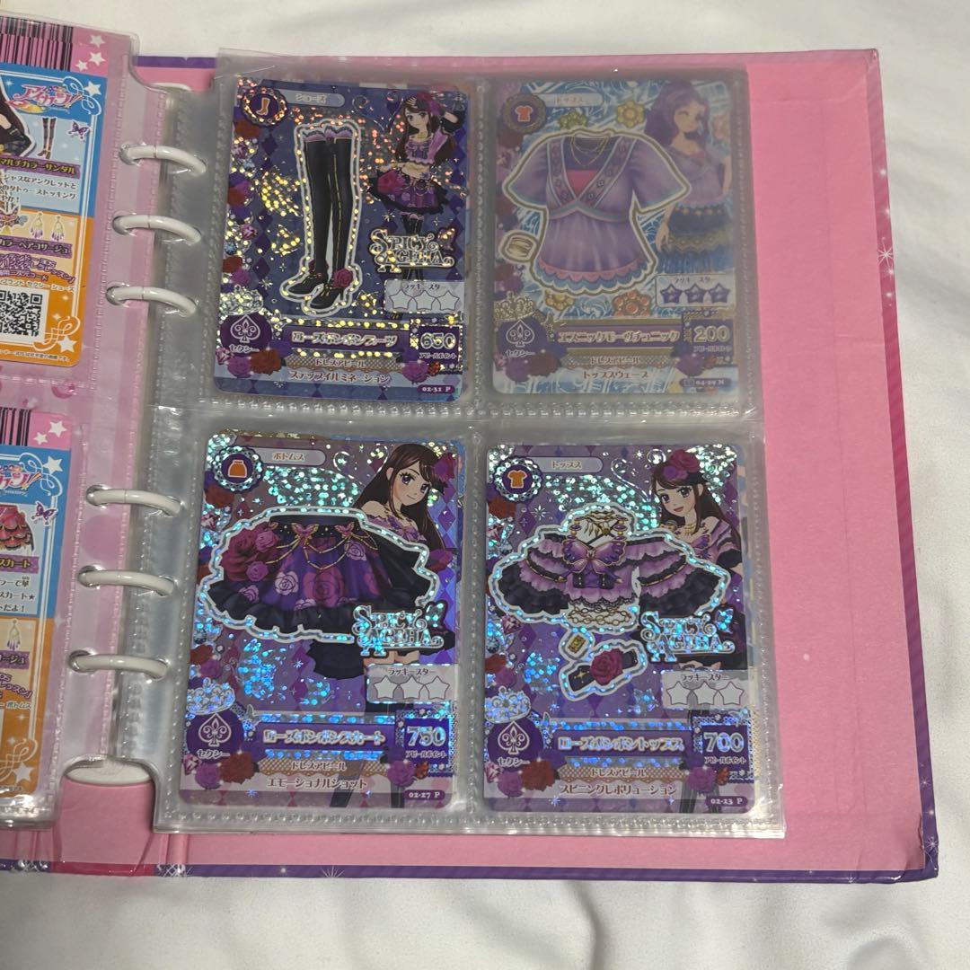 アイカツカード　蘭