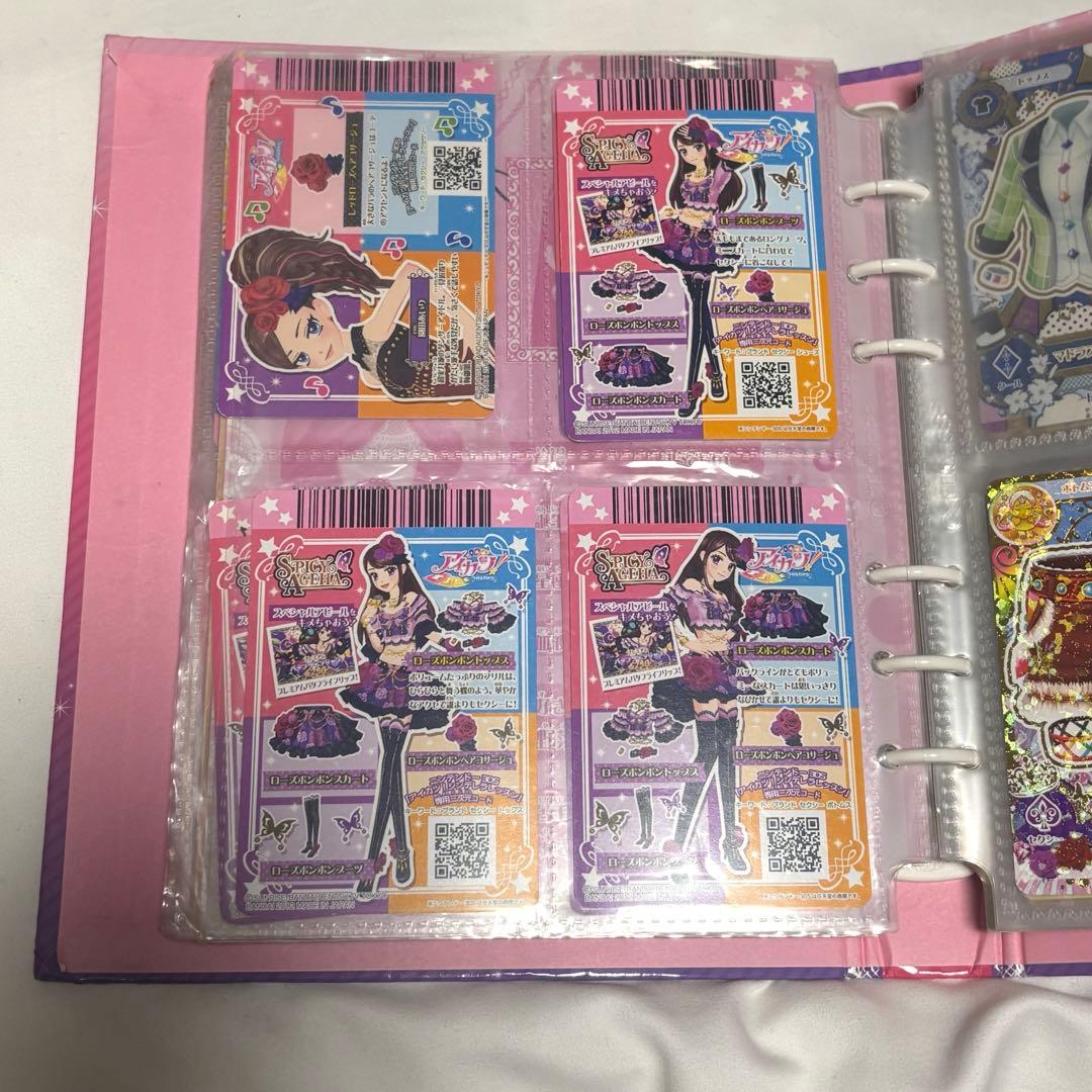 アイカツカード　蘭