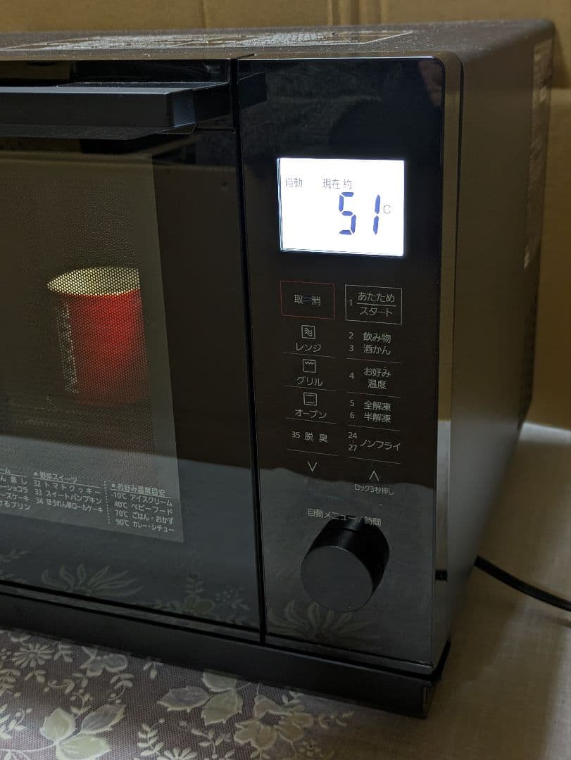 Panasonic1000wインバータ高温スチームオーブンレンジ