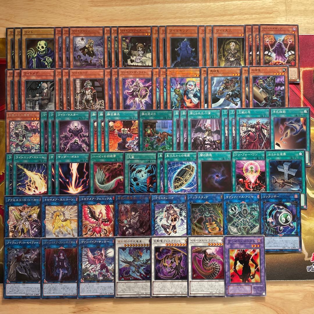 本格構築 芝刈りワイトデッキ ワイトプリンス ワイトベイキング ワイトメア