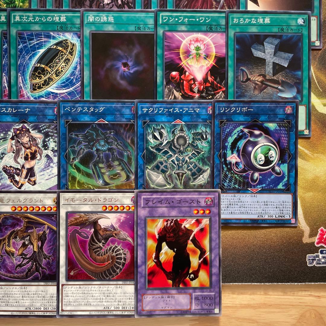 本格構築 芝刈りワイトデッキ ワイトプリンス ワイトベイキング ワイトメア