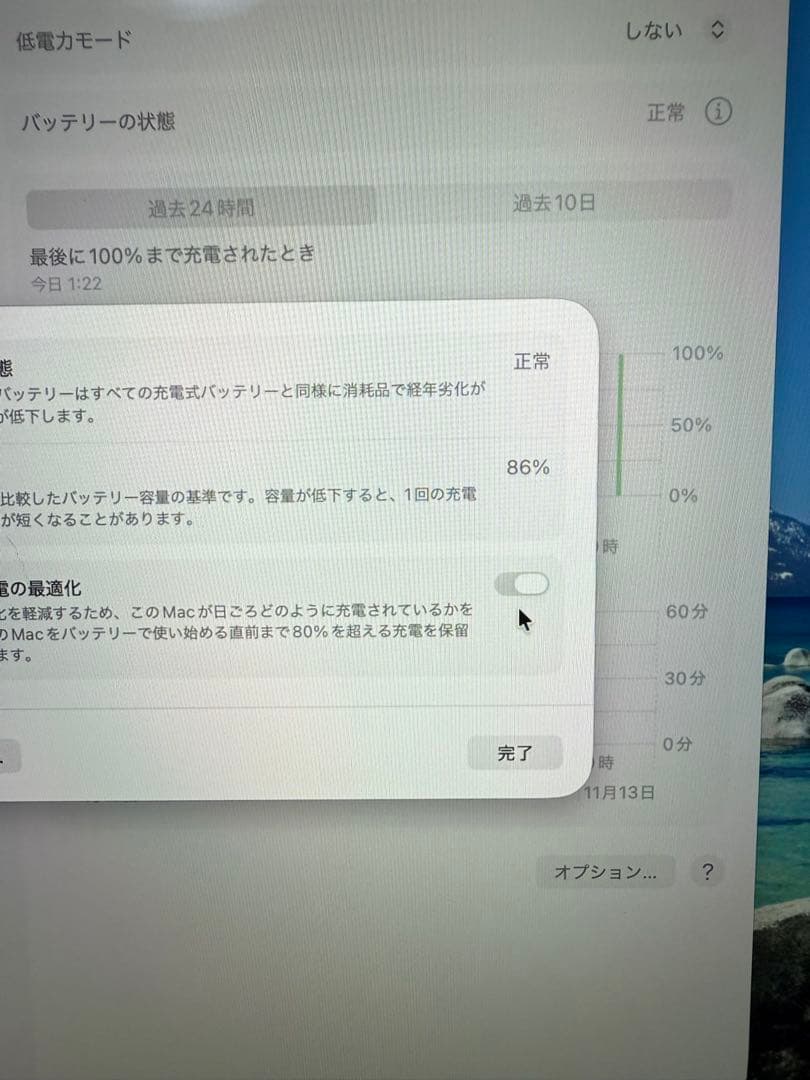 MacBookpro M1本体　2020