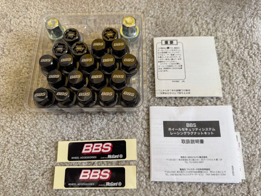 BBS ホイールボルト　トヨタ現行クラウン　レクサスRX