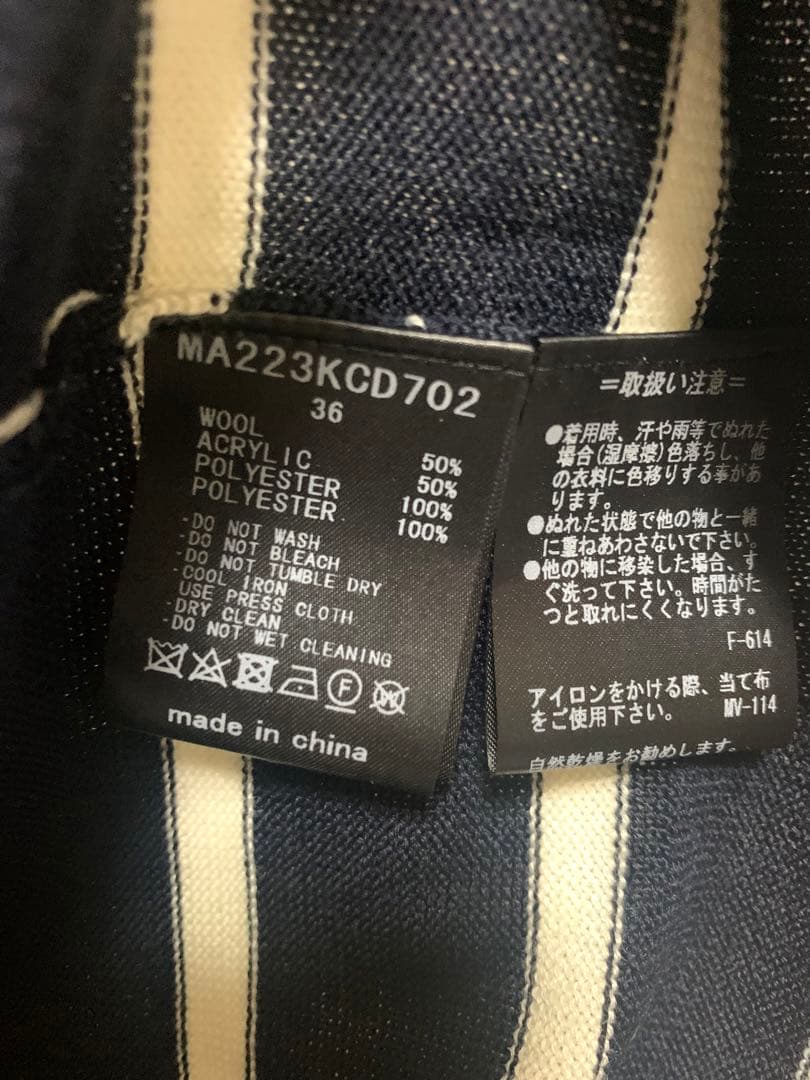 【タグ付未使用】ミュベール✖︎東山動植物園　コラボ　アニマルニットカーディガン