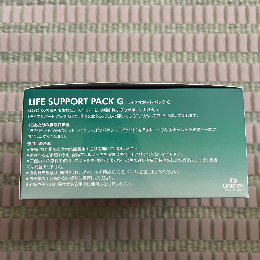 その他 UNICITY LIFE SUPPORT PACK G