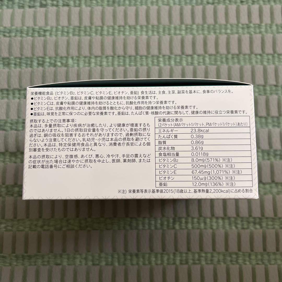 その他 UNICITY LIFE SUPPORT PACK G