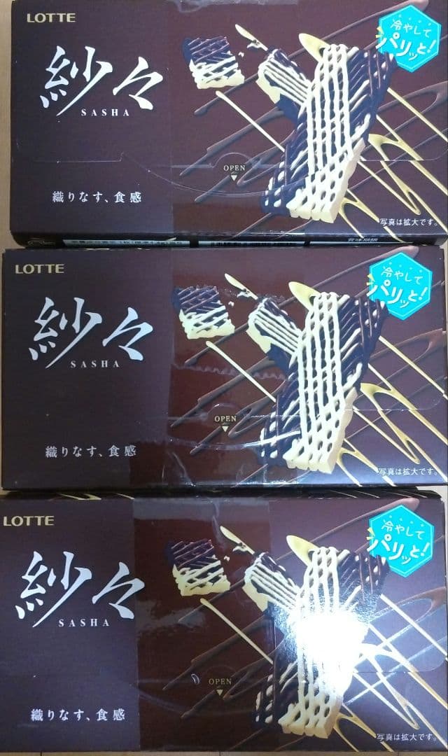 チョコレート・チョコ菓子まとめ売り アミューズメント