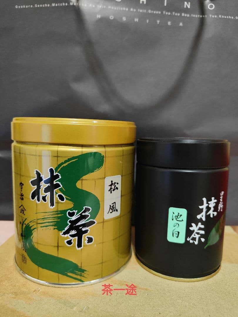 星野抹茶池の白100gと山政抹茶松風300gセット