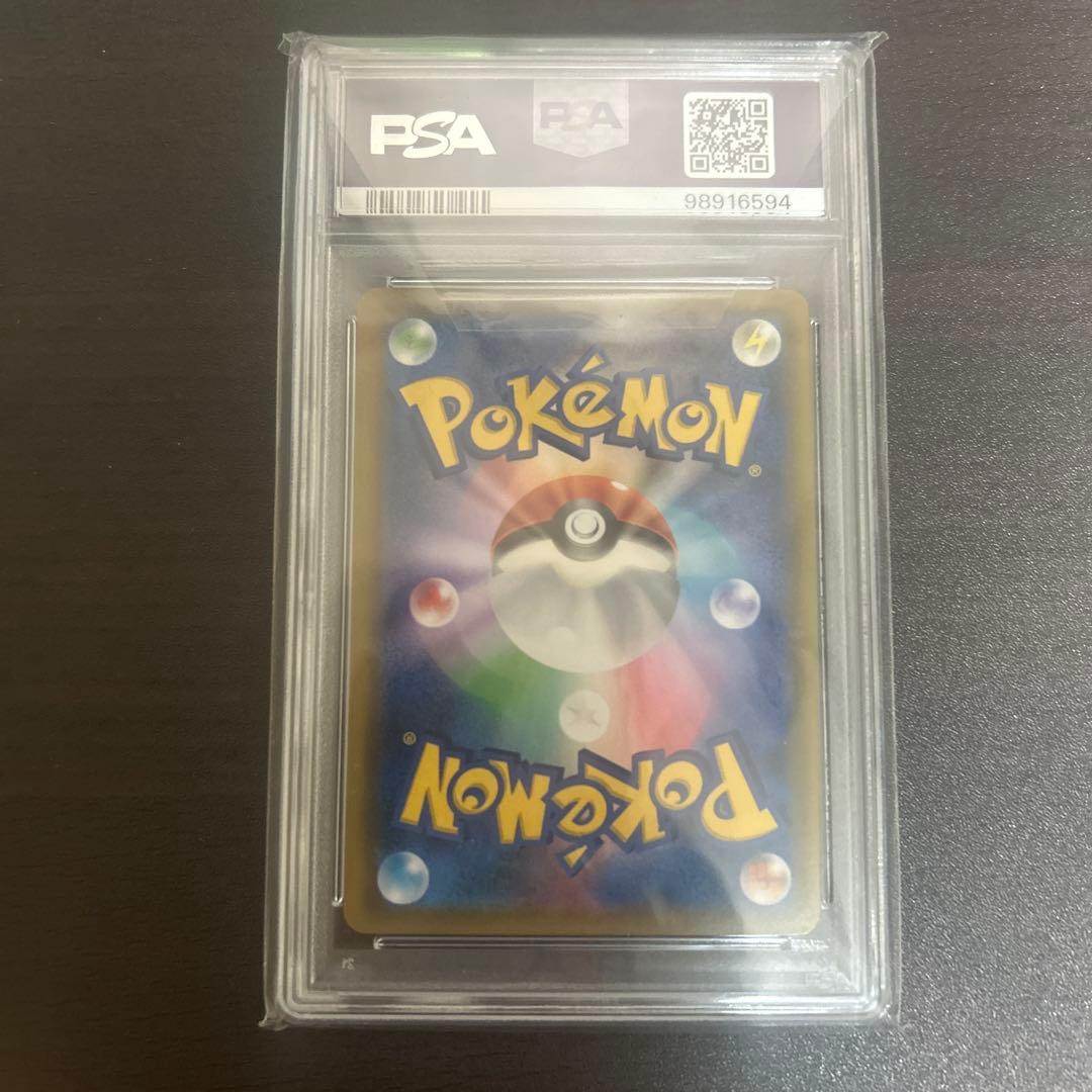 ダークライGX SSR psa10