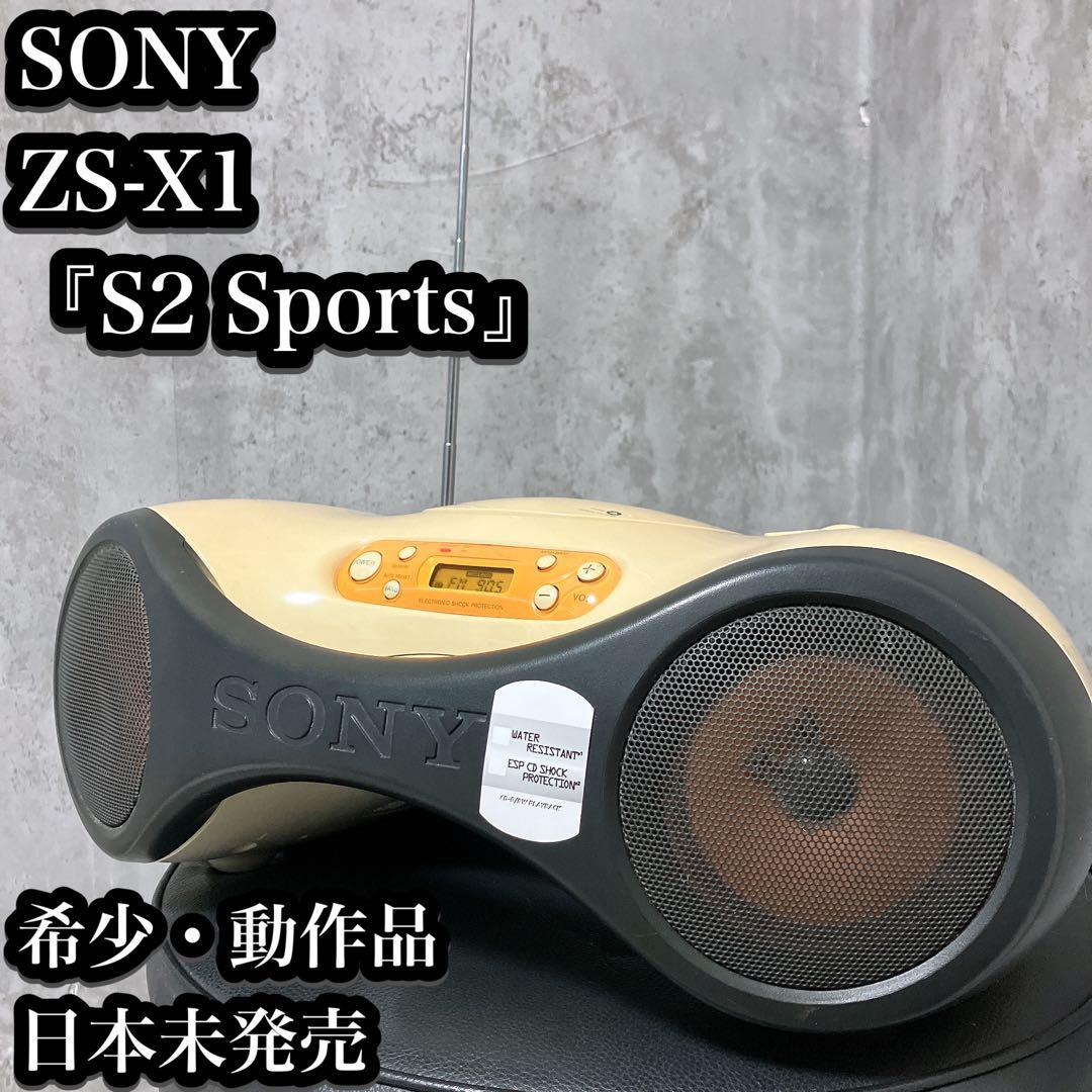 【希少】ソニー CD AM FM ラジオ プレーヤー ZS-X1 日本未発売