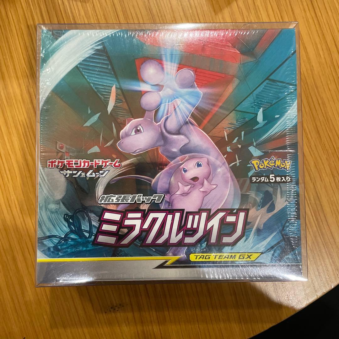 ポケモンカードゲーム サン&ムーン ミラクルツイン 未開封 シュリンク付 BOX