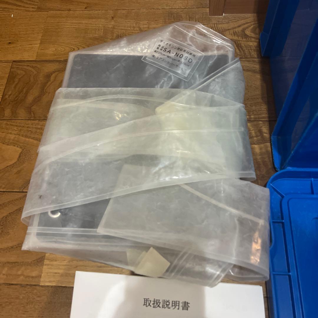 丸山製作所 高圧洗浄機 MSW20M-AC-1 プロセット エアコン洗浄カバー付