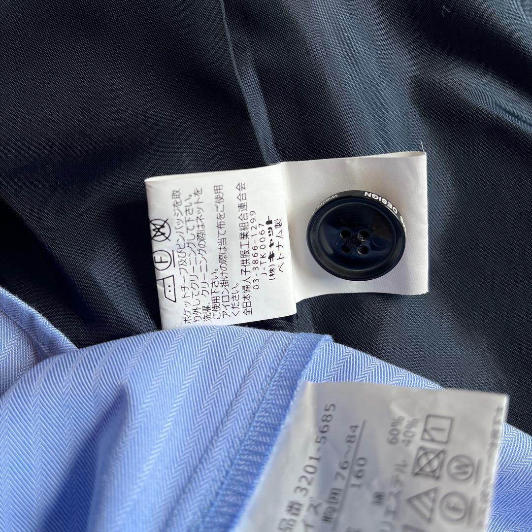 【美品】 ワルツバイビームスデザイン 160 ネイビー 卒業式 結婚式