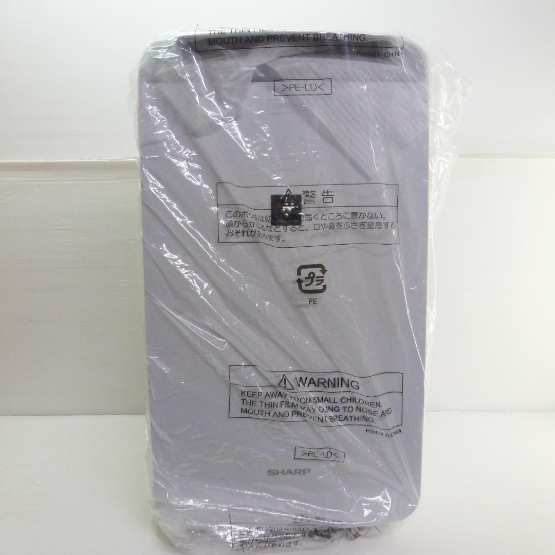 SHARP シャープ 冷風・衣類乾燥除湿機 CM-S100-W 25年製