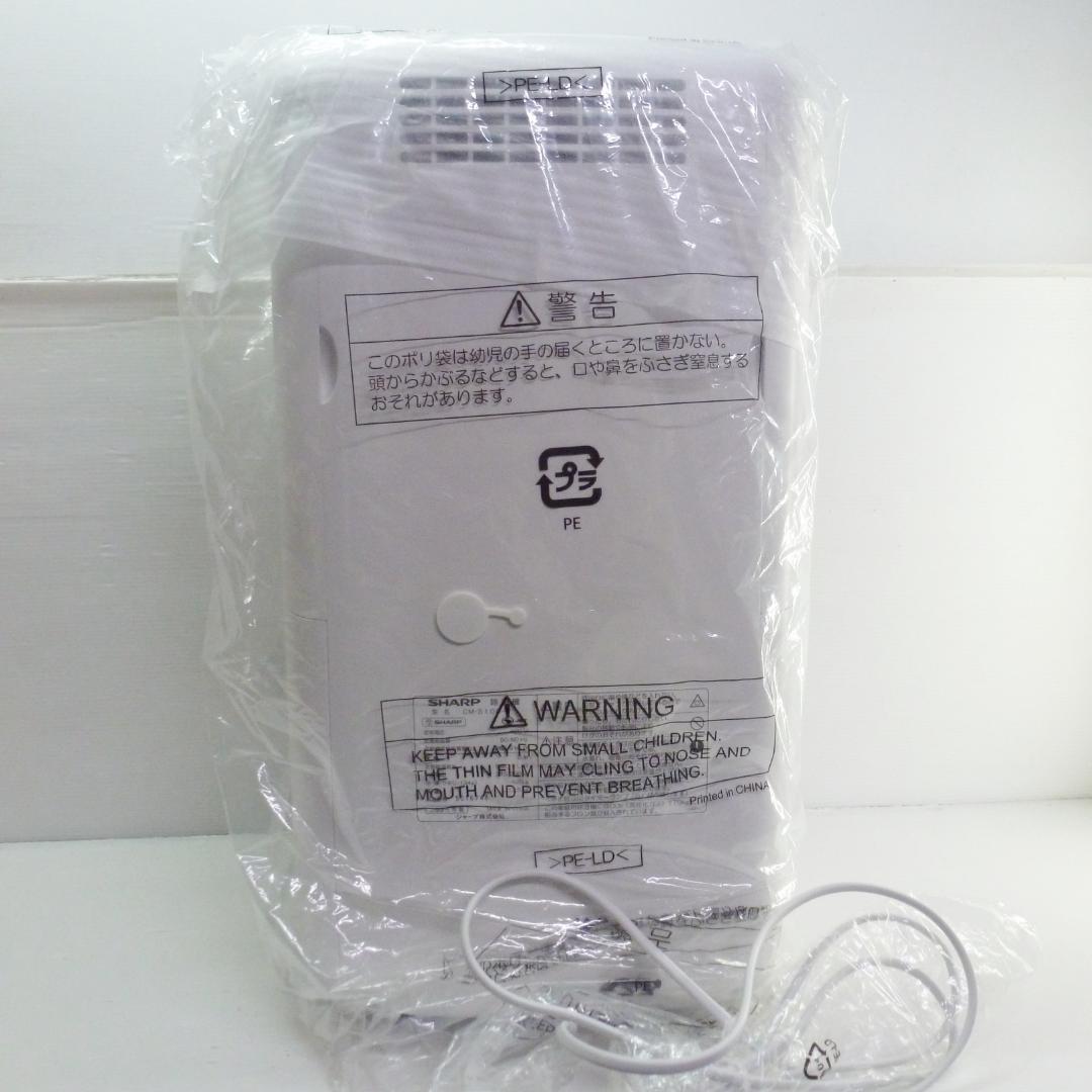 SHARP シャープ 冷風・衣類乾燥除湿機 CM-S100-W 25年製