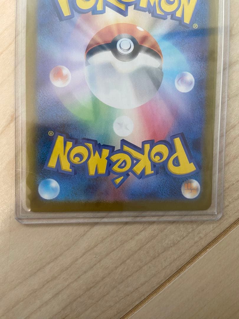 リーリエのピッピEX スタートデッキ100