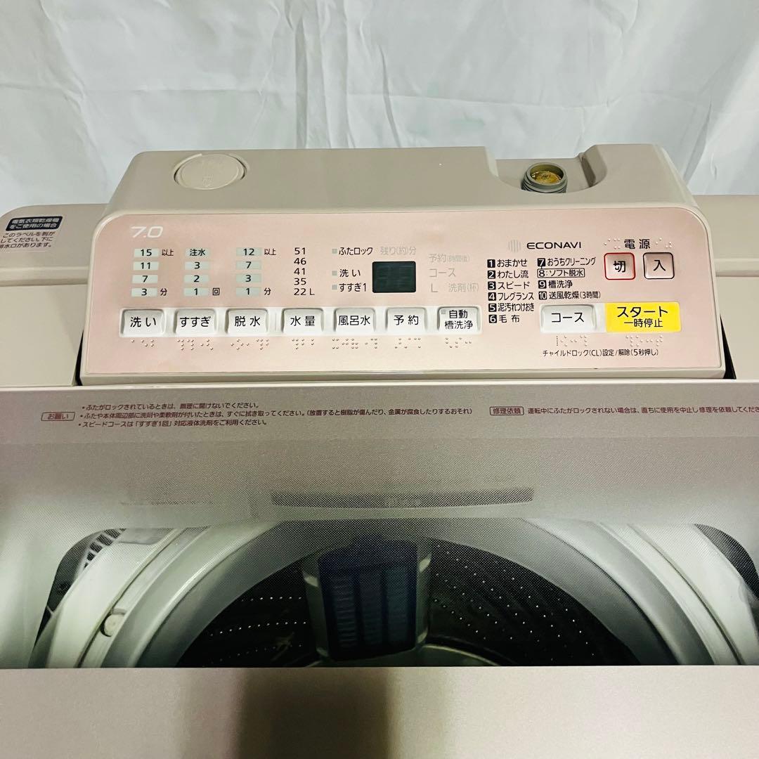 11r45 Panasonic 7kg 全自動洗濯機 NA-FA70H5 18年