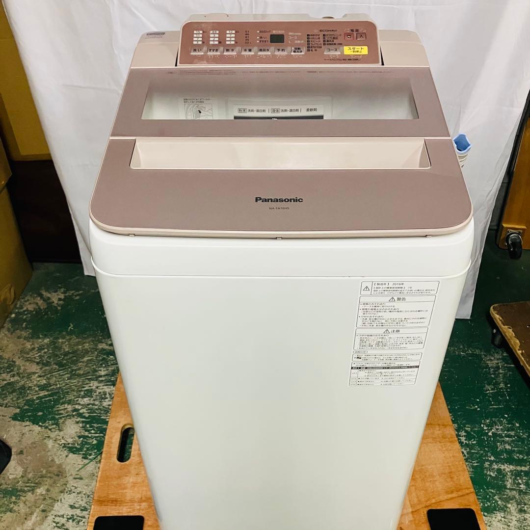 11r45 Panasonic 7kg 全自動洗濯機 NA-FA70H5 18年