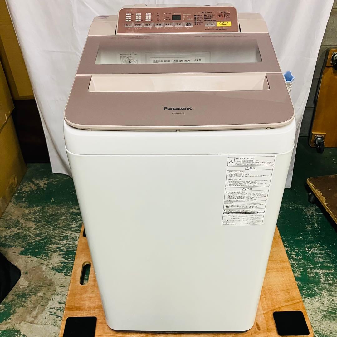 11r45 Panasonic 7kg 全自動洗濯機 NA-FA70H5 18年