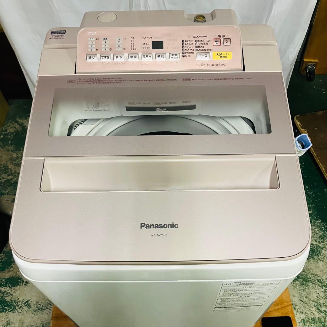 11r45 Panasonic 7kg 全自動洗濯機 NA-FA70H5 18年
