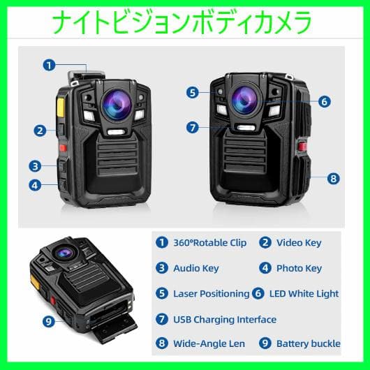 ボディカメラ 64GB 2*2000mAh 2160P HD赤外線暗視 動き検出