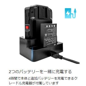 ボディカメラ 64GB 2*2000mAh 2160P HD赤外線暗視 動き検出