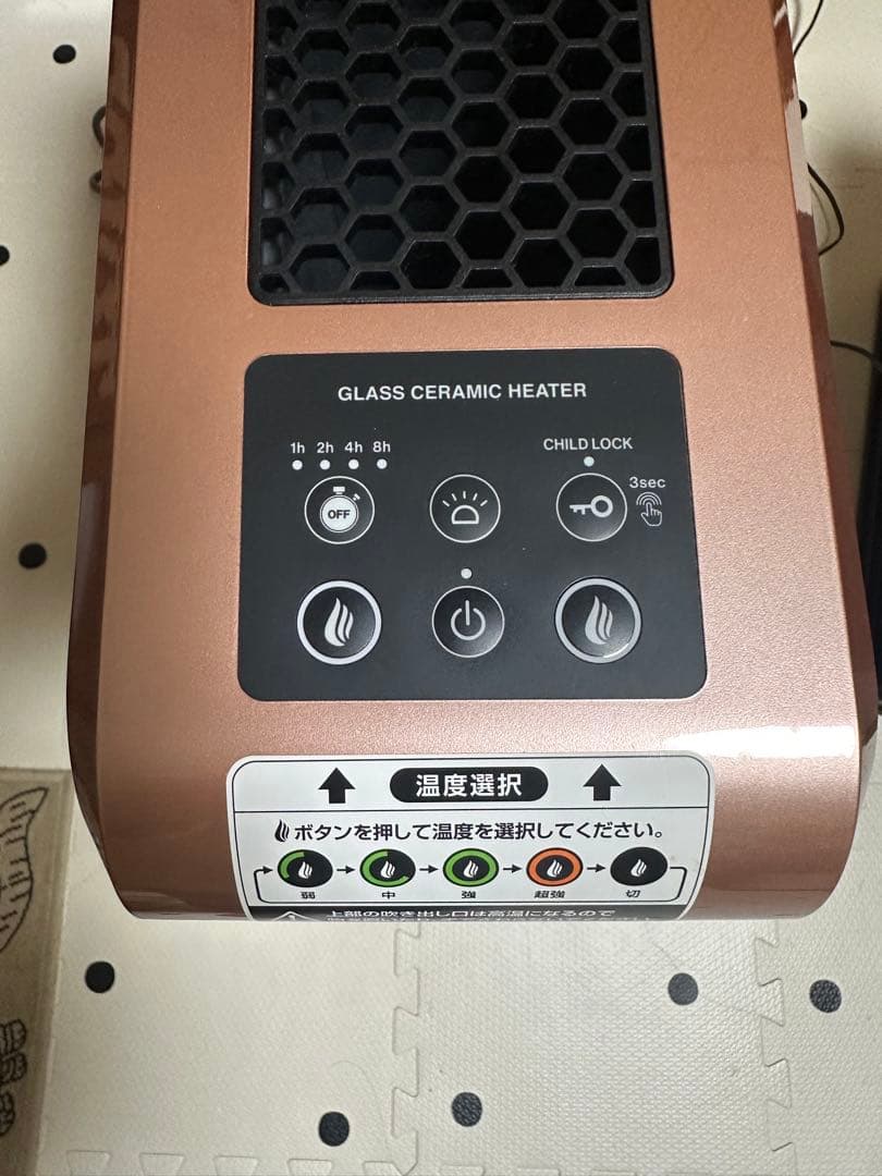 【美品】 ケノンヒーター スグダン ガラスセラミックヒーター