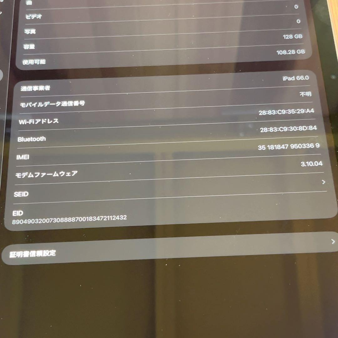 SIMフリー 本体 iPad Air 13インチ M2 128 GB 023