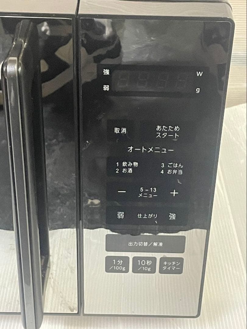 大阪引取限定　山善　黒 ミラー仕上げ オーブンレンジ