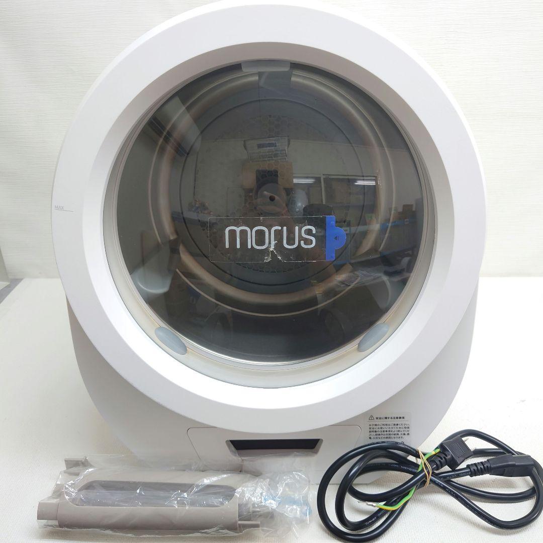 M0711H1 Morus Zero 超小型衣類乾燥機 乾燥容量1.5kg