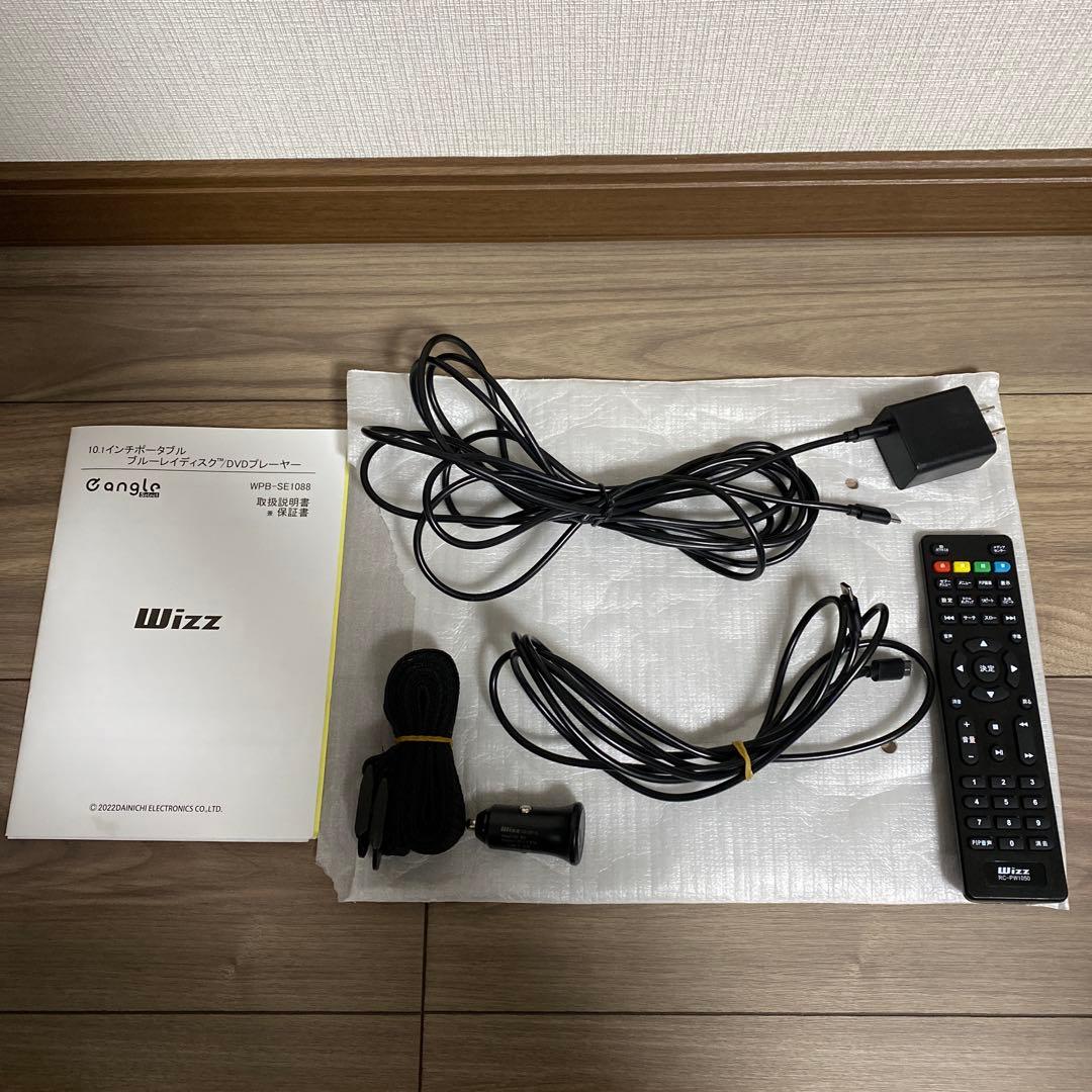 m.m　Wizz 10.1インチ ブルーレイディスク／DVDプレーヤー