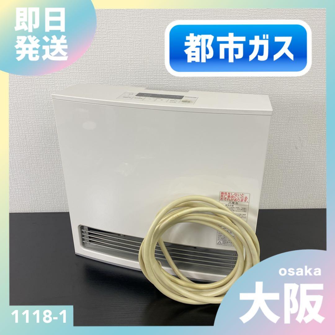 送料込み＊ノーリツ 都市ガス ガスファンヒーター 2022年製＊1118-1