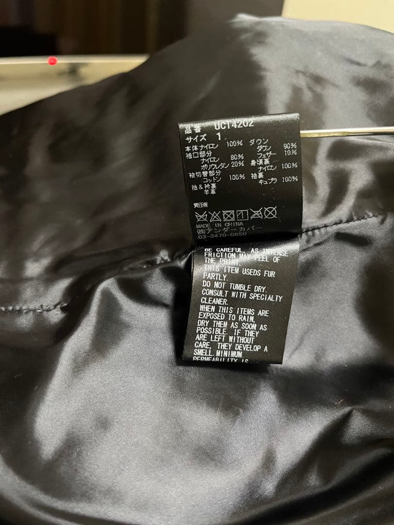 極美品!! UNDERCOVER BEAIN WASHED GENERATION