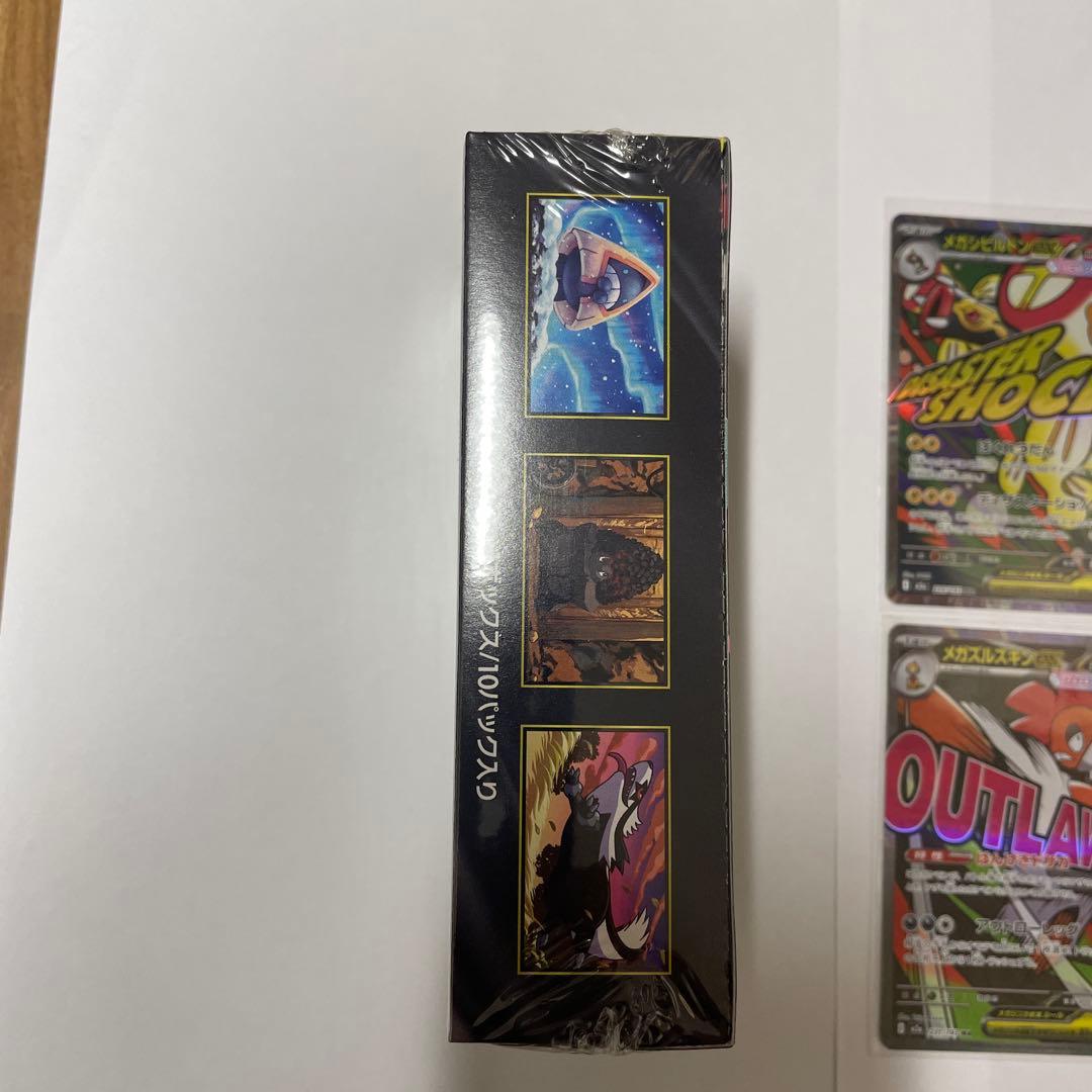 颯*様 ポケモンカードMega ドリームEX ボックスシュリンク付き。MA3枚付
