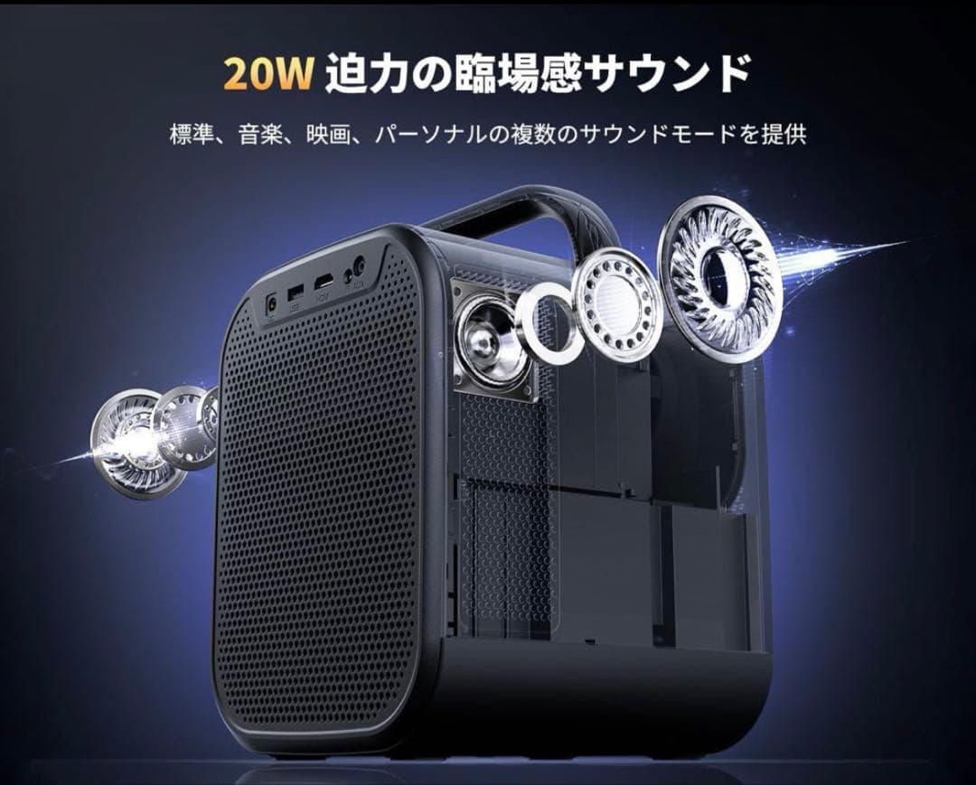 etoe seal pro 4K プロジェクター