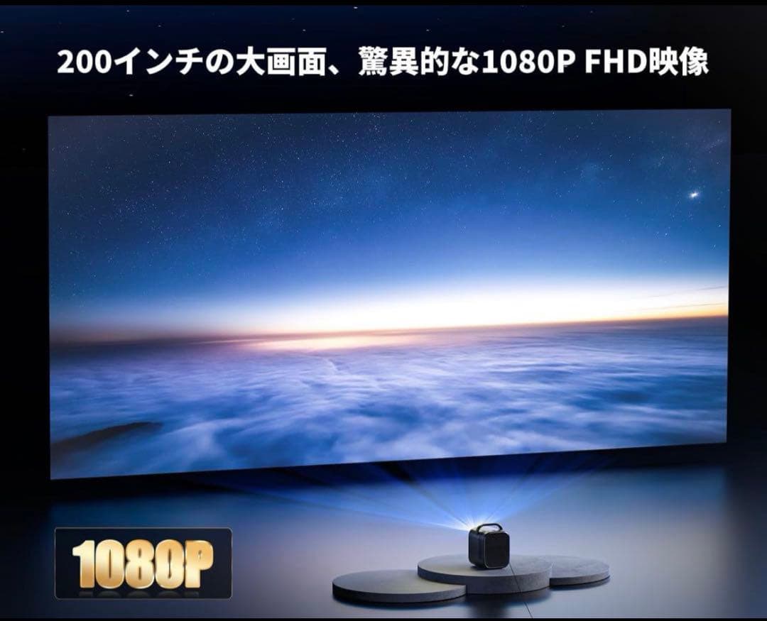 etoe seal pro 4K プロジェクター