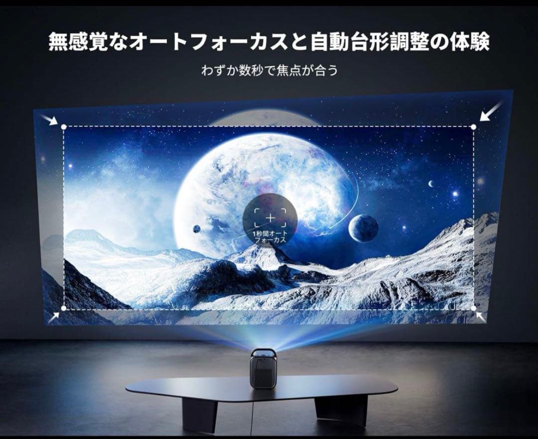 etoe seal pro 4K プロジェクター