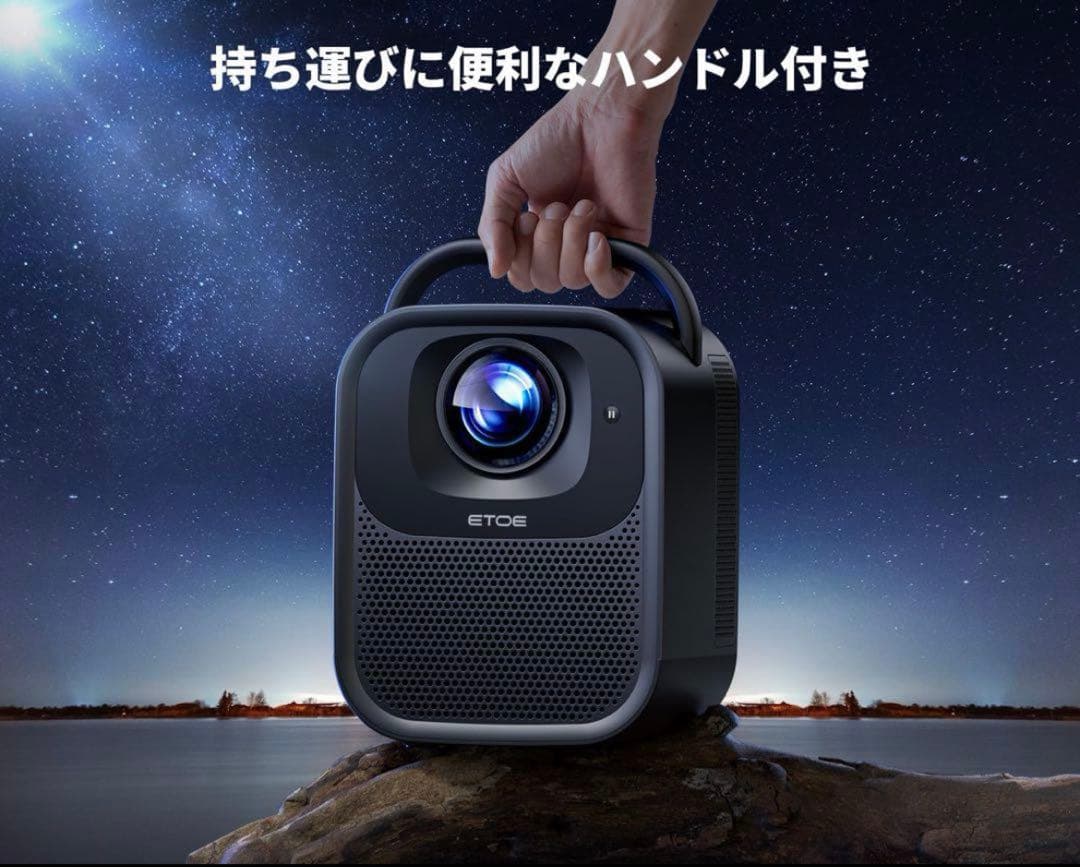 etoe seal pro 4K プロジェクター