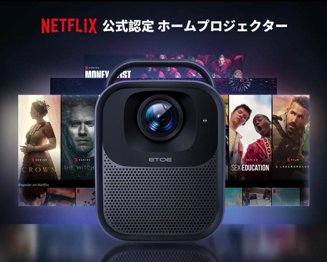 etoe seal pro 4K プロジェクター