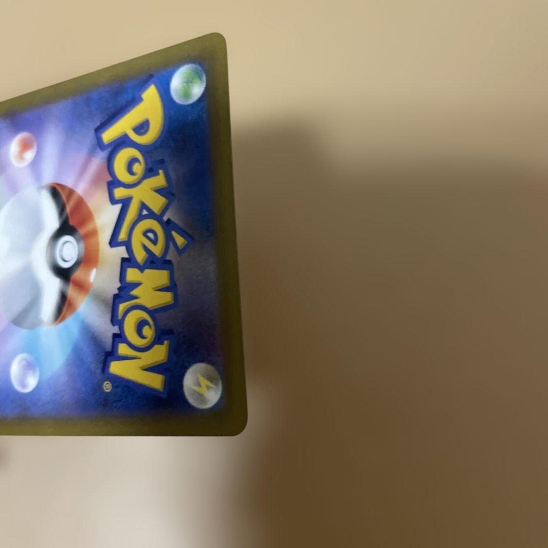 り*く様 ピカチュウex SAR MEGAドリームEX