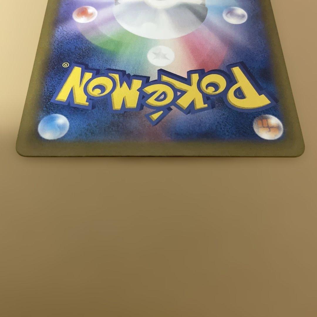 り*く様 ピカチュウex SAR MEGAドリームEX