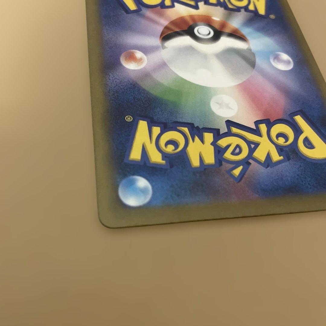 り*く様 ピカチュウex SAR MEGAドリームEX