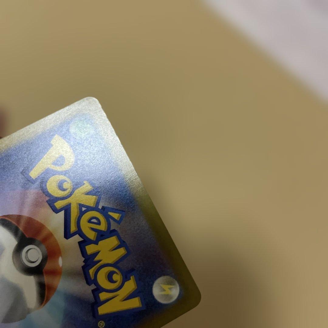 り*く様 ピカチュウex SAR MEGAドリームEX