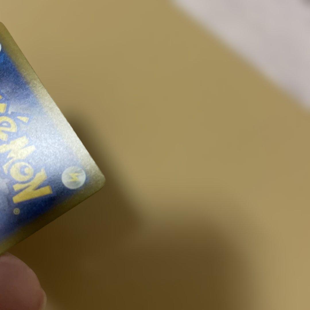 り*く様 ピカチュウex SAR MEGAドリームEX