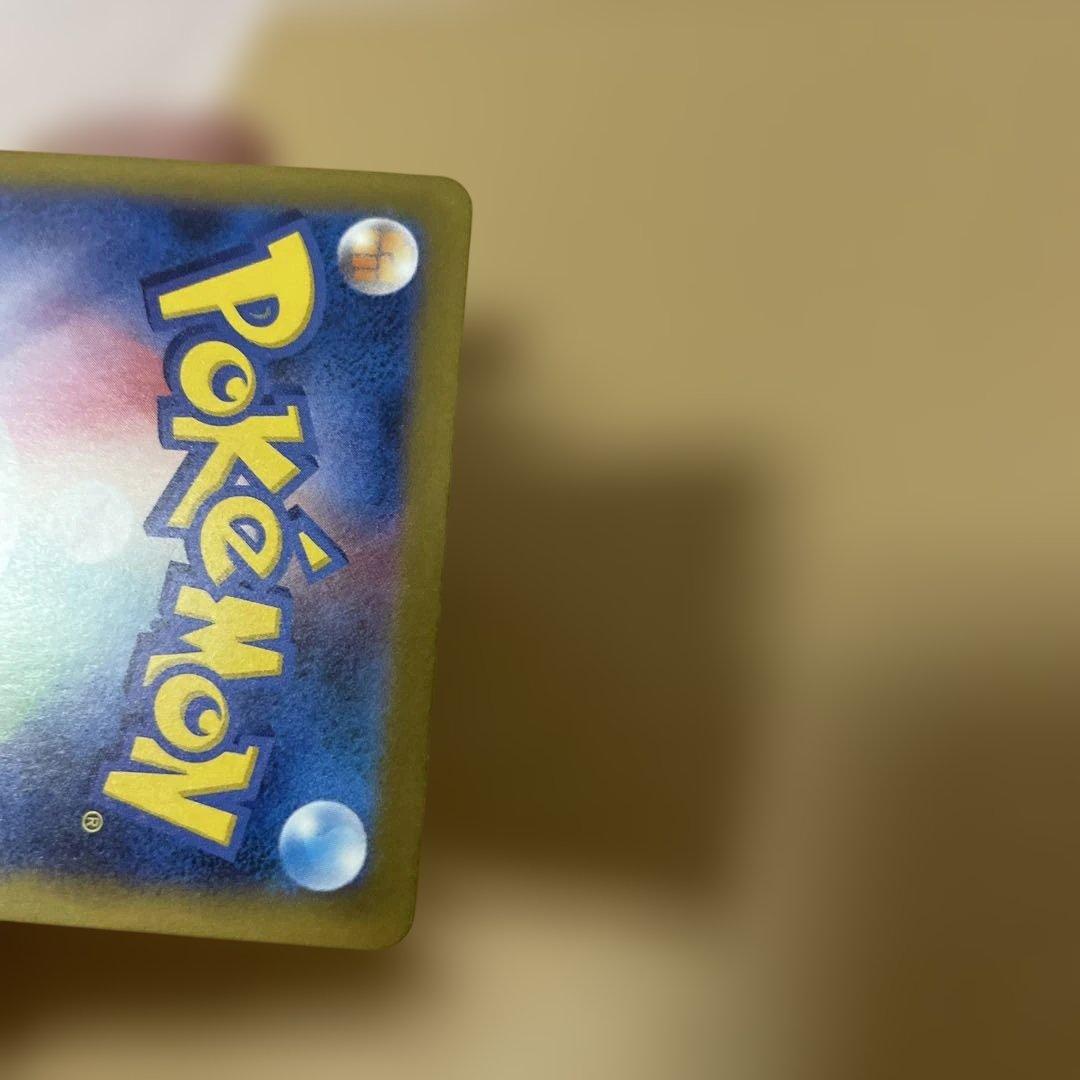 り*く様 ピカチュウex SAR MEGAドリームEX