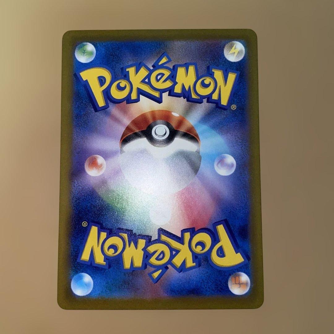 り*く様 ピカチュウex SAR MEGAドリームEX