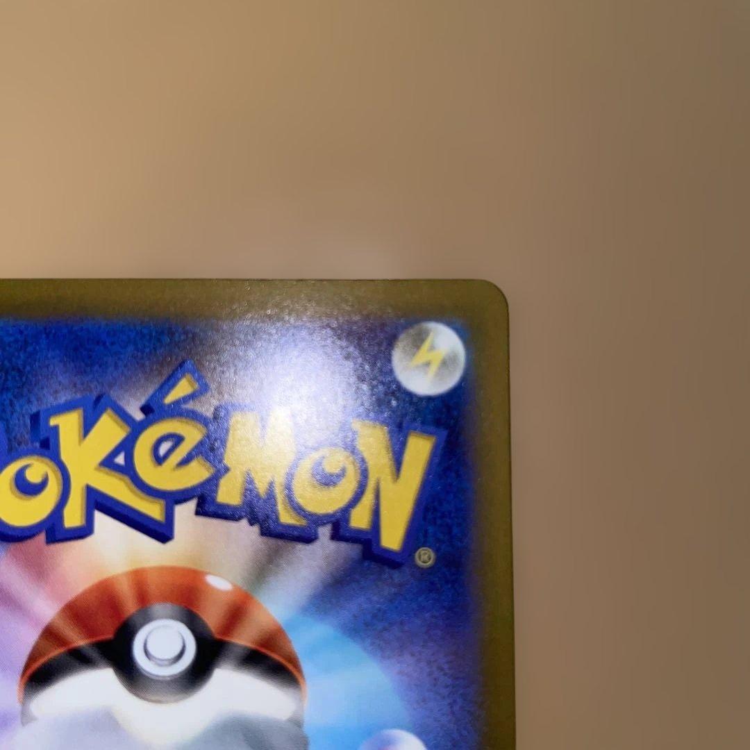 り*く様 ピカチュウex SAR MEGAドリームEX